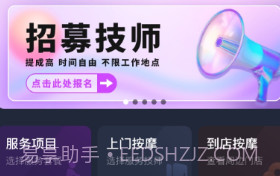 简约到家v1.0.9截图