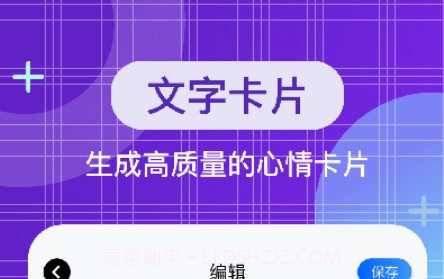 字体v1.17截图