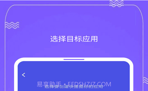 快捷图标 Quick Iconv1.1.15截图