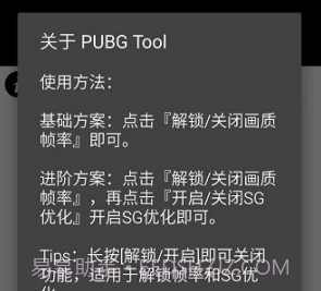 大狗top画质v1.91.7截图