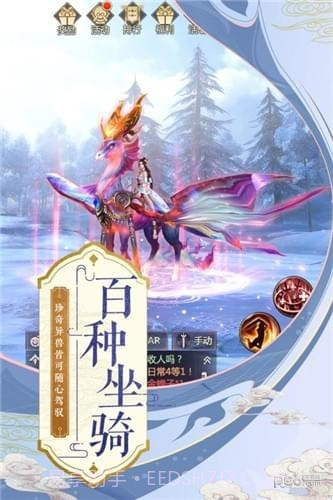 烈火如歌九游版1.15截图