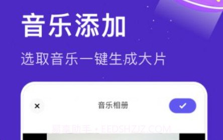 深空相册v1.11截图