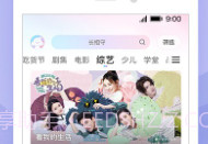 优酷视频v9.10.14v9.10.8截图