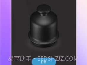 轰趴喵v9.9.8截图
