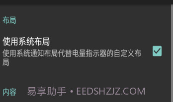 电量指示器v4.8截图