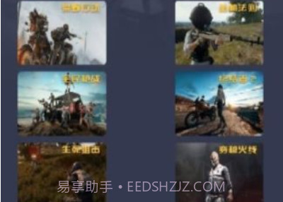 PUBG灵敏度调试器v.1.8截图