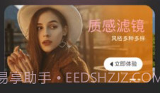 PS修图手机版v1.8截图