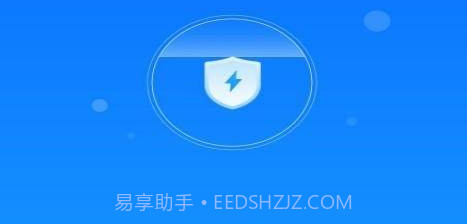 WiFi无忧连v1.0.0.9截图