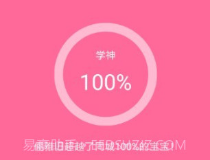 卡片学习机v1.5.10截图