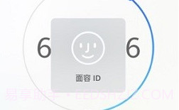 VIP AccessV3.3.8截图