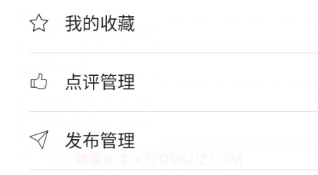 沃仁天下v0.0.9截图
