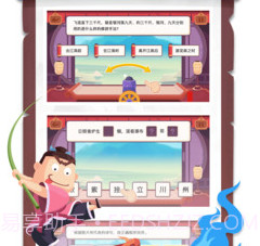 爱学习古诗v1.12截图
