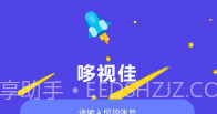 哆视佳视觉训练v2.0.9截图