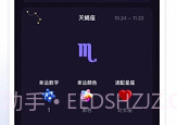 准星专家v1.0.8截图