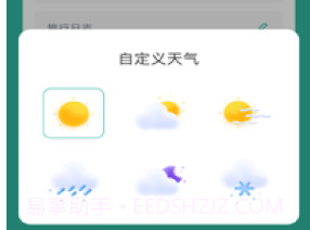 T1乐园v1.0.6截图