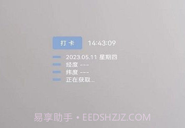 水映相机v1.5截图