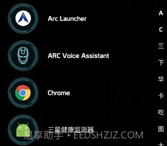 arc模拟器v48.7截图
