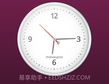 A盾牌（影视去广告）V2.0.10截图