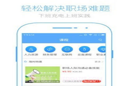 英盛网v3.3.14截图