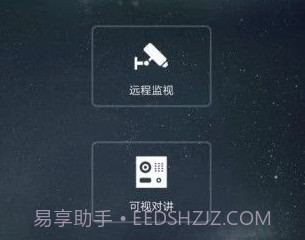 CameraFi摄像头v2.21.21.10截图
