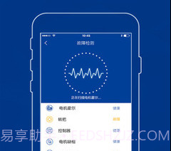 新日AI钥匙v1.2.7截图