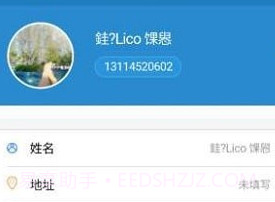码上讷河v2.0.0.11截图