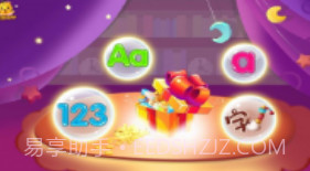 儿童点点启蒙早教v1.10截图