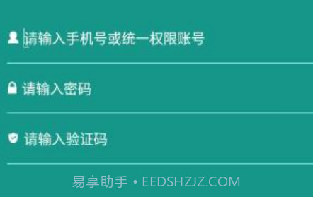 豫勤助手v2.7.18截图
