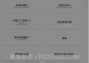 蓝麟工具箱v6.2.9截图