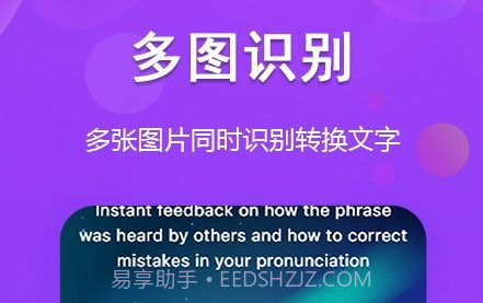 图文转换v1.0.12截图