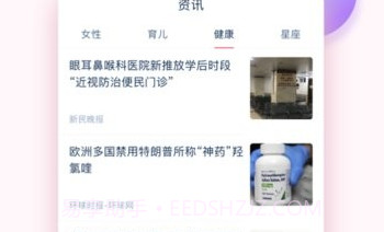 女神手账v0.1.11截图