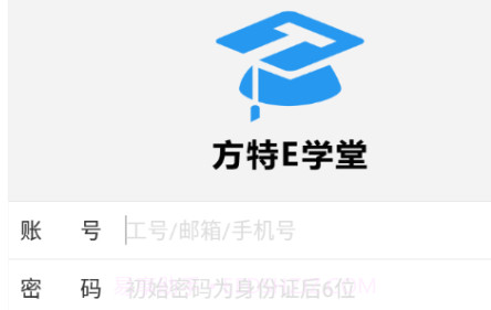 方特E学堂v1.0.17截图