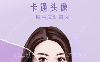 超级P图v1.0.12截图