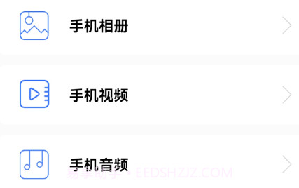 比特手机投屏专家v1.7截图