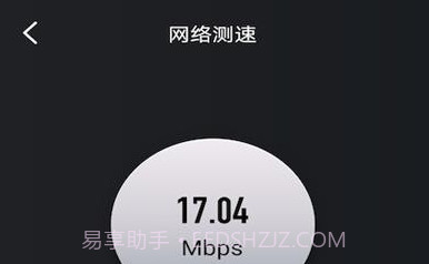 樱花手机助手v1.0.14截图