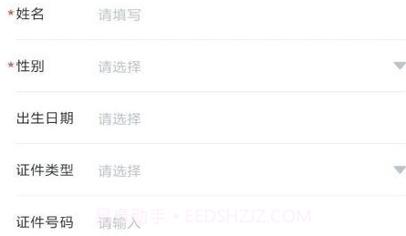 检测健康记v1.15截图