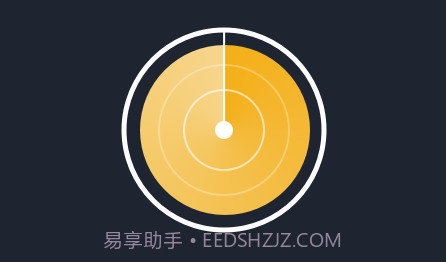 腾飞出行司机v7.90.0.14截图