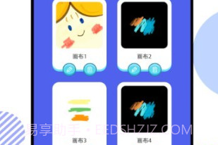 简笔画大师v1.8截图