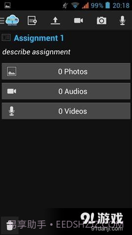 ABN媒体1.4.7截图