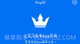 KingSUV3.7截图
