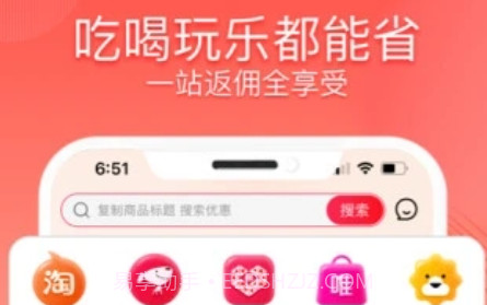 巨折v1.1.8截图