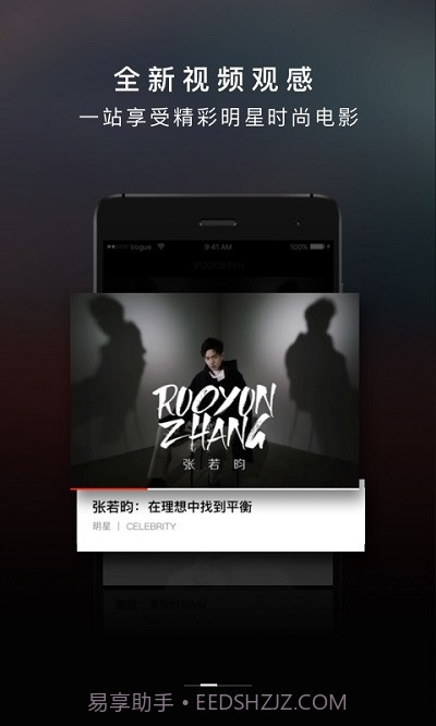 VOGUE MINI5.2.14截图