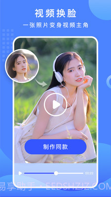 抠图换背景极速破解版v3.0.1.1215截图