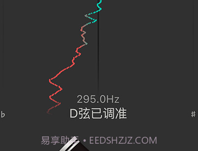 二胡调音大师v3.5.10截图