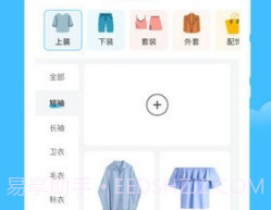 知你天气v1.0.6截图