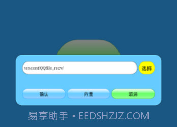 迷你世界打壳v1.5截图