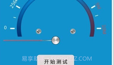 Testflight测试软件V2.0.9截图