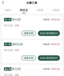 万家茶缘V1.0.13截图