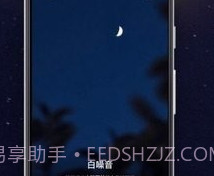 睡眠监控助手v1.0.11截图