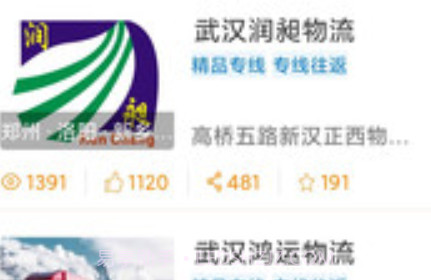 同城乐v1.6.14截图